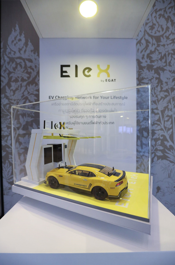 กฟผ. เปิดตัวธุรกิจ “EGAT EV Business Solutions"