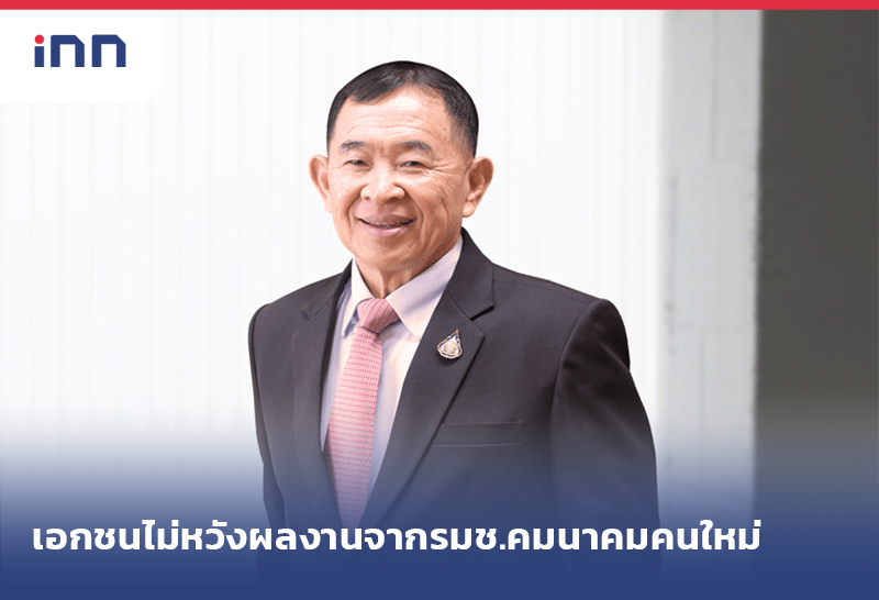 ข่าวต้นชั่วโมง 09.00 น.