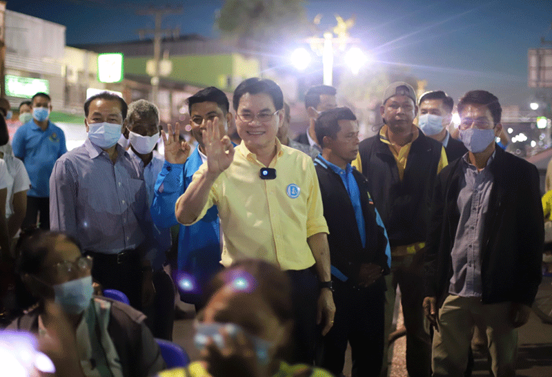 ประชาธิปัตย์