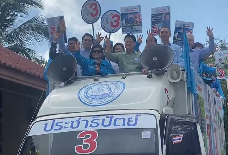 จุรินทร์-เฉลิมชัยขึ้นรถแห่หาเสียงช่วย