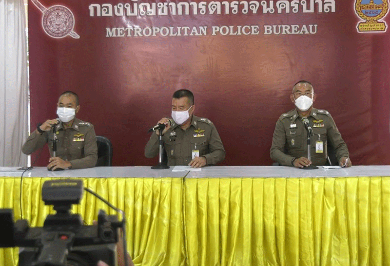 ตำรวจแถลง-หมู่บ้านทะลุฟ้า