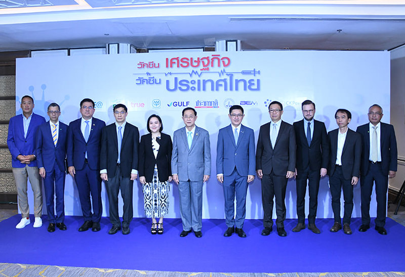 ทีดีอาร์ไอแนะรัฐเร่งสร้างเชื่อมั่นวัคซีนโควิด