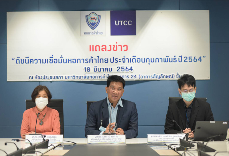 นักวิชาการลุ้นมาตรการรัฐหนุนเศรษฐกิจโต4%