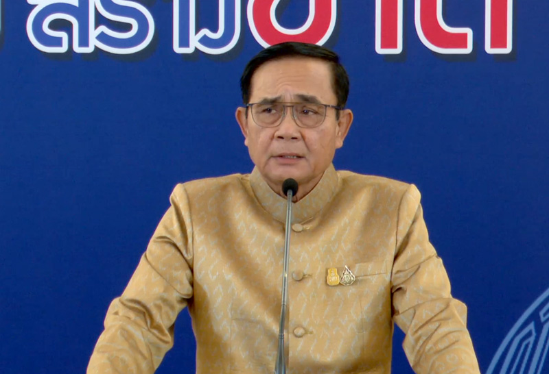 นายกฯ -23-3-64