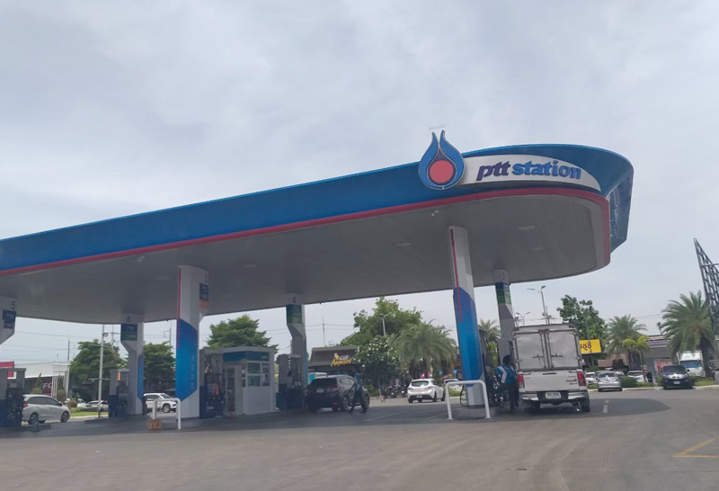 น้ำมัน ปั้ม