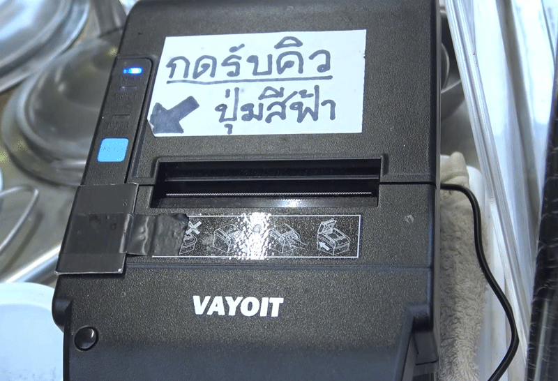 น้ำเต้าหู้