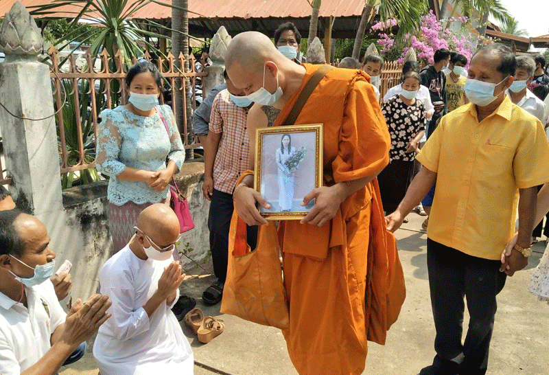 กราบลาบวช