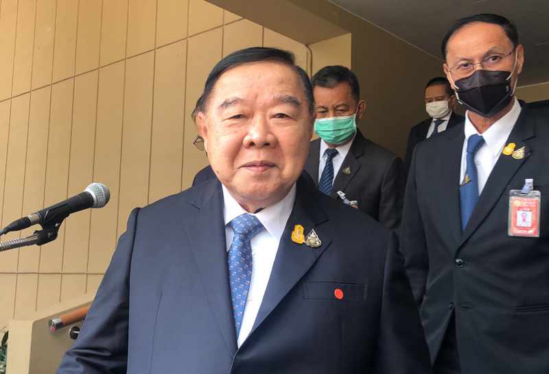 ประวิตร 25-3-64