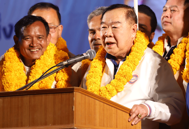 ประวิตรปราศรัย สายมู