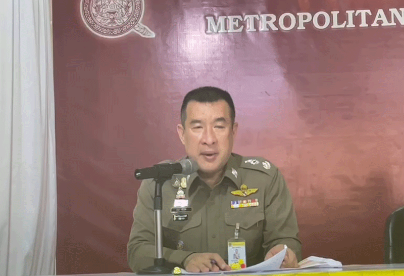 กระสุนยาง