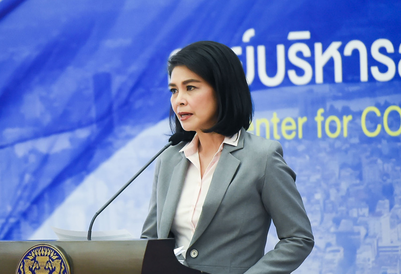 อภิสมัย -24-3-64