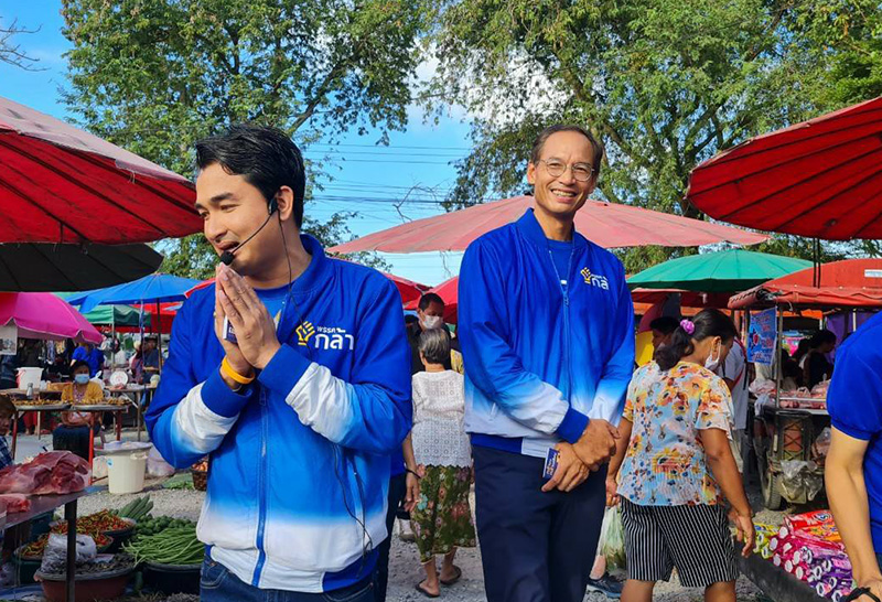 พรรคกล้า ลุยหาเสียงวันสุดท้าย