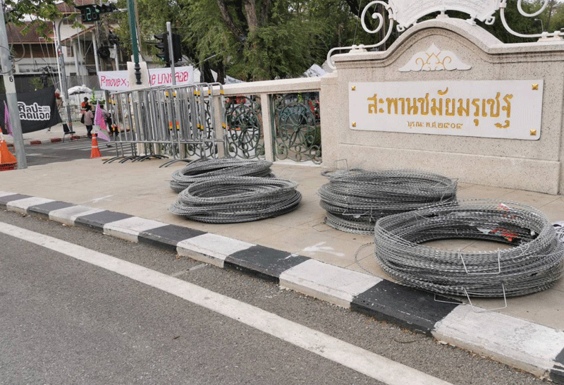 เดินทะลุฟ้า