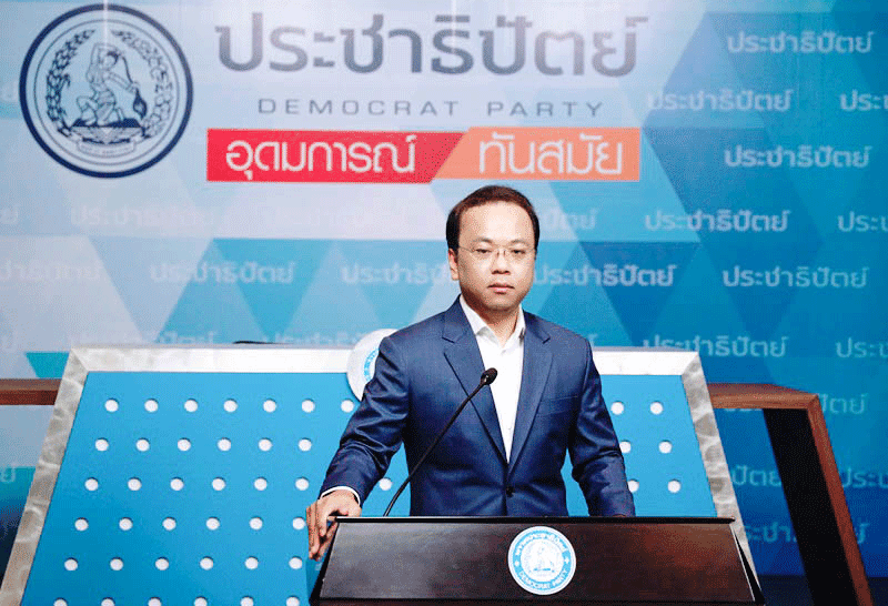 ราเมศ นิด้าโพล