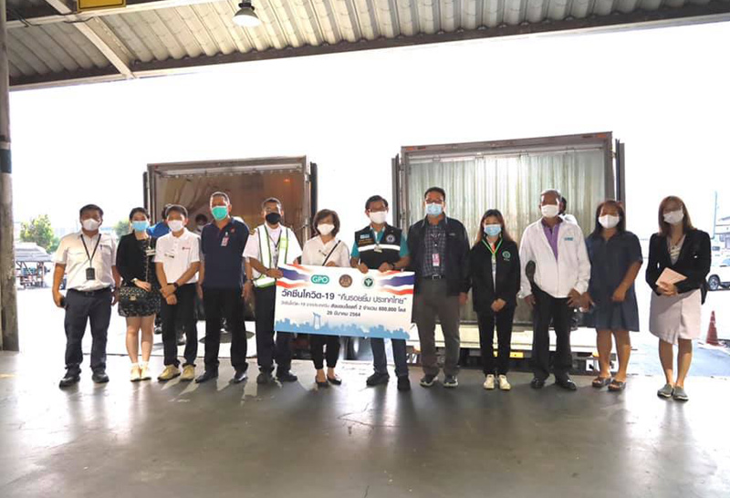 วัคซีนSinovacลอต2อีก8แสนโดสถึงไทยแล้ว