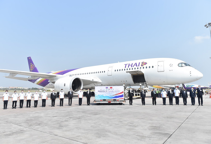 ตรวจหวย1มีนาคม2564