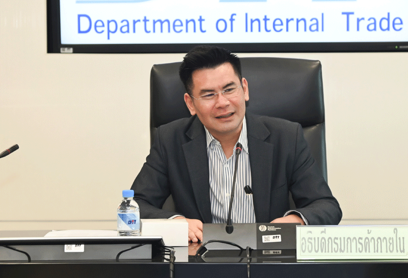 อธิบดีกรมการค้าภายใน