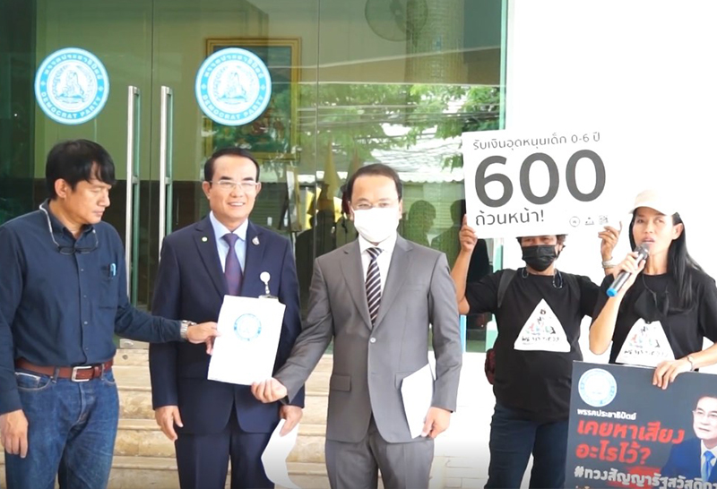 "ชินวรณ์ - ราเมศ" รับหนังสือ กลุ่มวีแฟร์