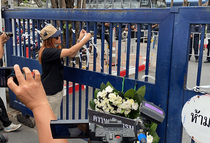 ศาลอาญา