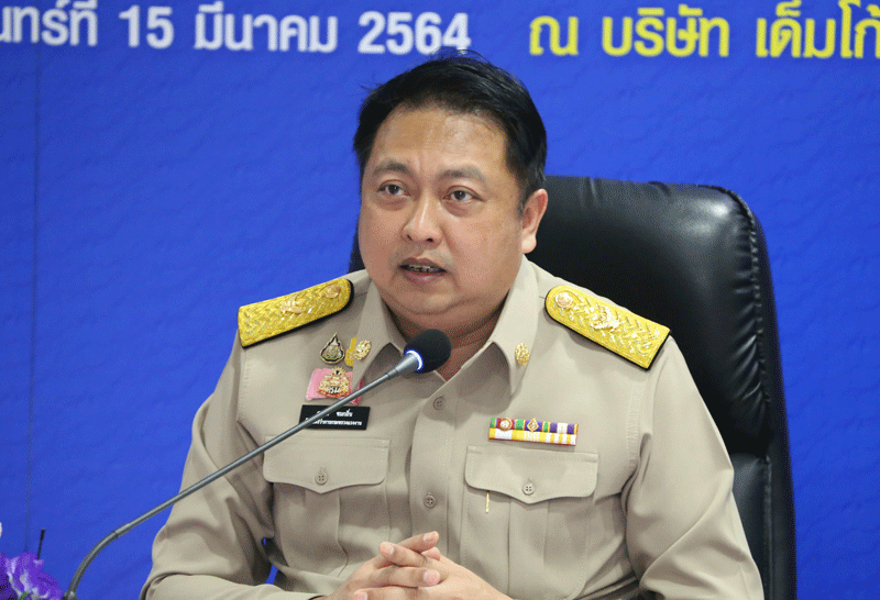 สุชาติ 33เรารักกัน