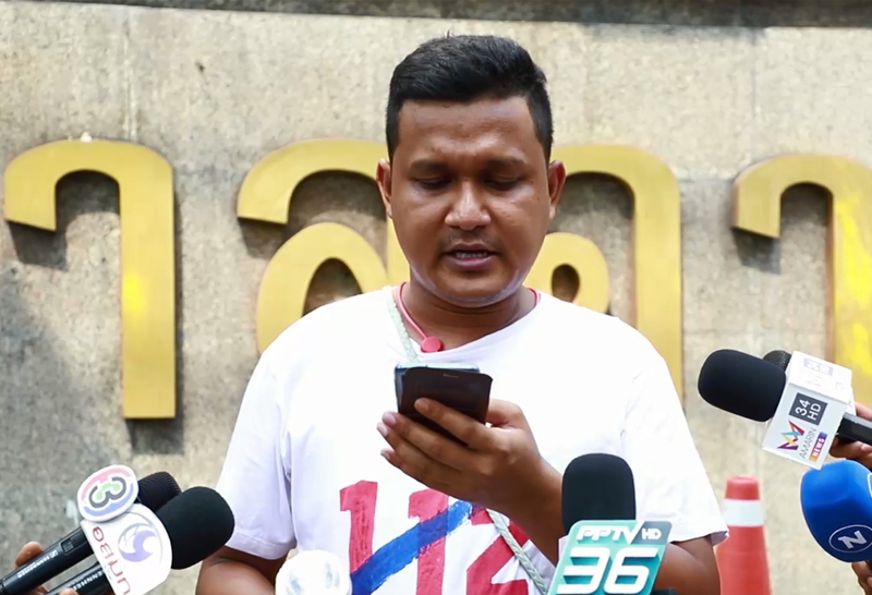 นายชินวัตร จันทร์กระจ่าง หรือ ไบร์ท แกนนำกลุ่มเครือข่ายคนรุ่นใหม่นนทบุรี