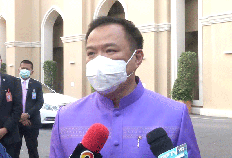 อนุทิน-16-3-64