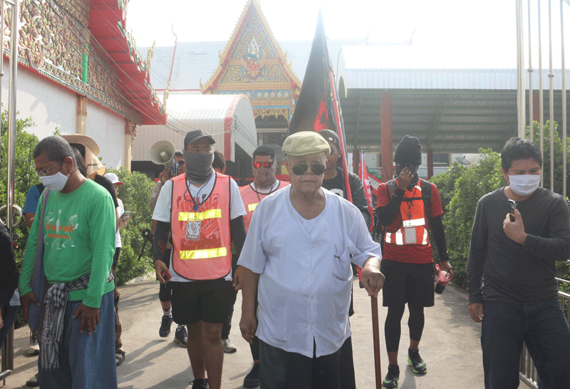 เดินทะลุฟ้า