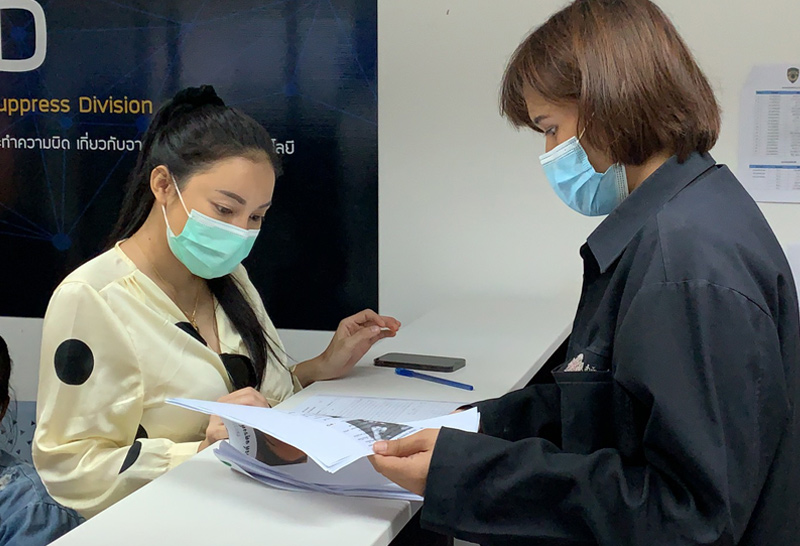 เอมมี่-แม็กซิม-29-3-64