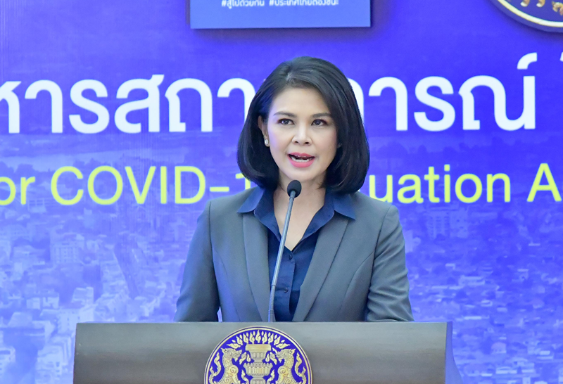 แพทย์หญิงอภิสมัย 22-3-64 2