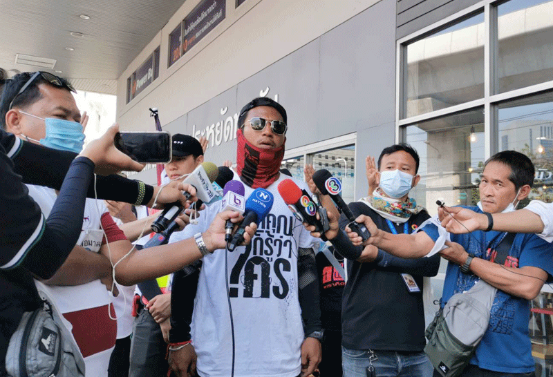 ไผ่ ดาวดิน เดินทะลุฟ้า