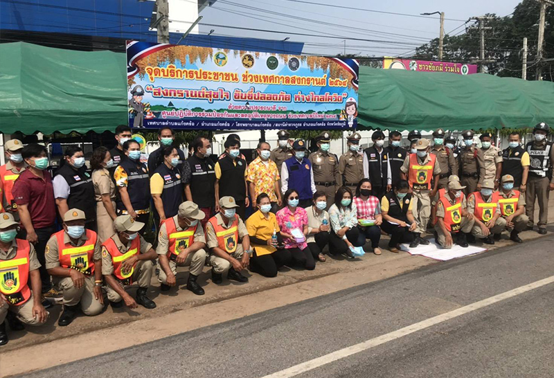 พล.ต.ต.ฉลอง สุขจันทร์ ผบก.ภ.จว.ชัยภูมิ พร้อมนายกสมาคมแม่บ้านตำรวจชัยภูมิ