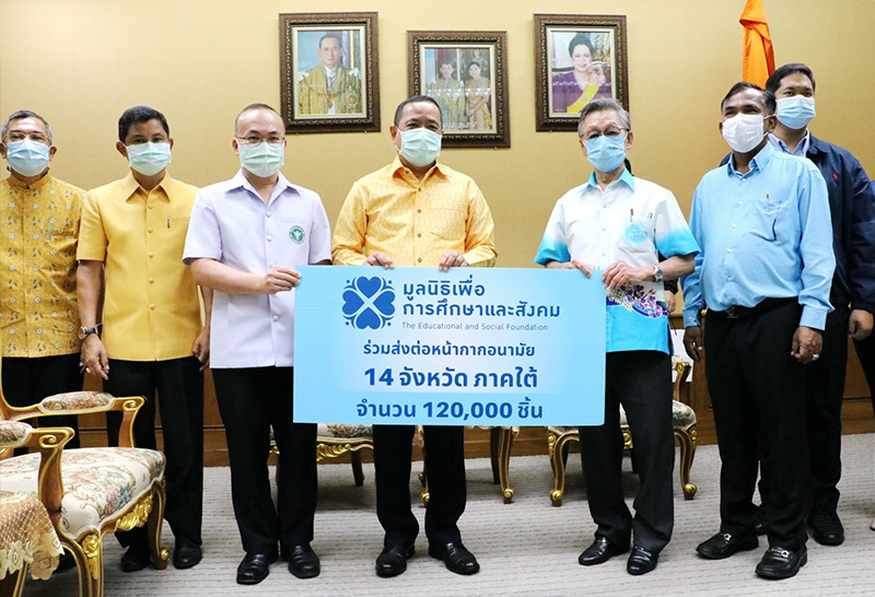 ส่งมอบหน้ากากอนามัย จำนวน 5,000 ชิ้น ให้กับนายเจษฎา จิตรัตน์ ผู้ว่าราชการจังหวัดนราธิวาส