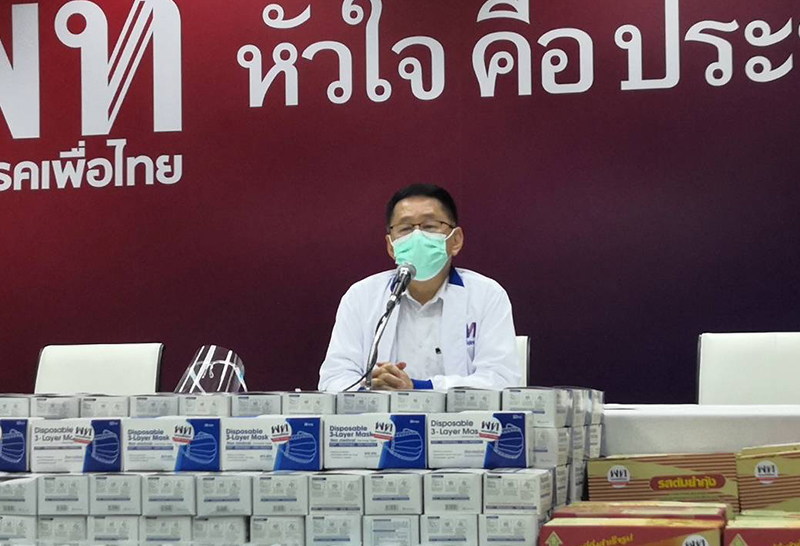 เพื่อไทย ปัดเตรียมพรรคสำรองร่วมรัฐบาล