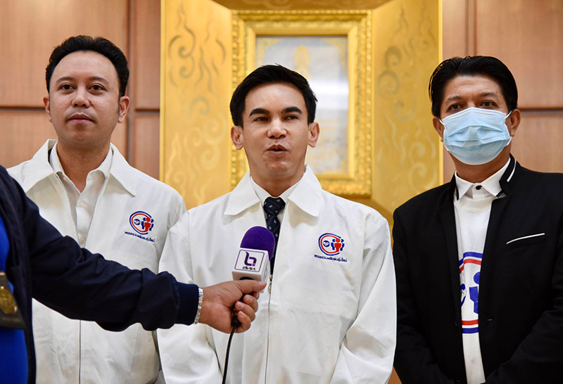 "พรรครวมพลังคนรุ่นใหม่" ควบรวม "พรรคพลังอนาคต" รวมพลทุกอาชีพ