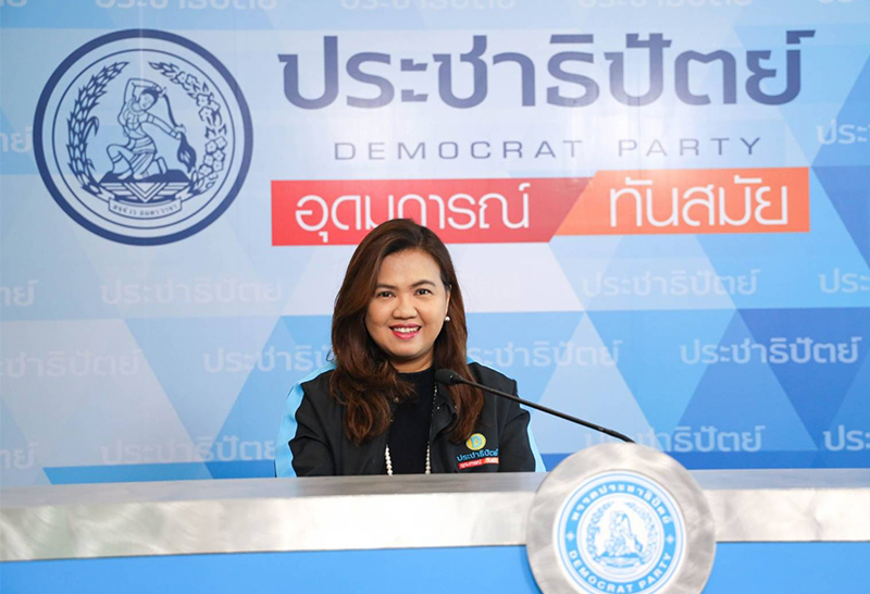ปชป.ตั้ง DEM Call Team ช่วยประสานผู้ป่วยโควิด-19 ตกค้าง