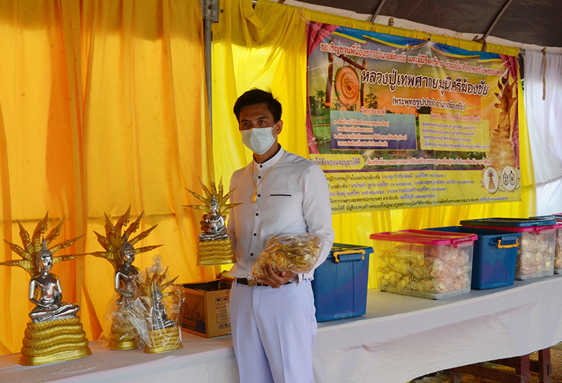 พิธีบวงสรวง หน้า ฆ้องชัยมหามงคล