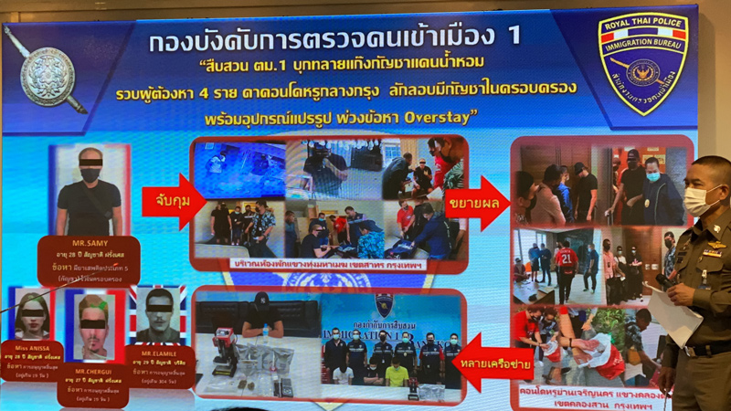 ตม. จับชาวฝรั่งเศสลอบจำหน่ายกัญชา