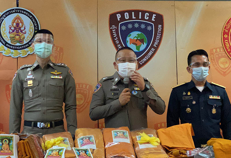 แถลงผลตรวจค้นร้านจำหน่าย เครื่องสังฆภัณฑ์