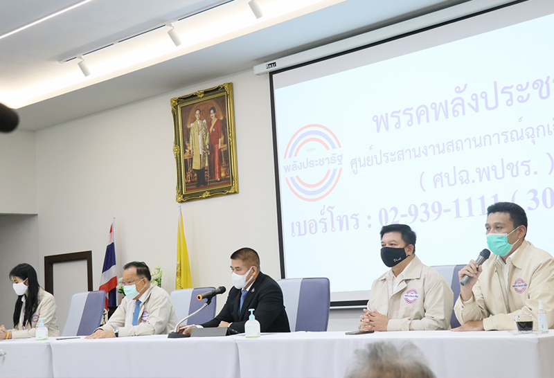 ร.อ.ธรรมนัส พรหมเผ่า รมช.เกษตรและสหกรณ์ ในฐานะ ผอ. ศปฉ.พปชร. แถลงข่าวเปิดตัว ศูนย์ประสานงานสถานการณ์ฉุกเฉินโควิด-19 (ศปฉ.พปชร.)