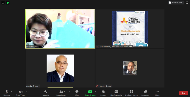 เจรจาธุรกิจการค้าออนไลน์ สินค้าเครื่องมือแพทย์