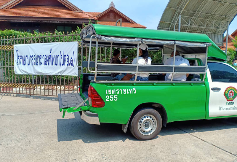 รถรับ-ส่ง ผู้ป่วยโควิด19 กทม. 2