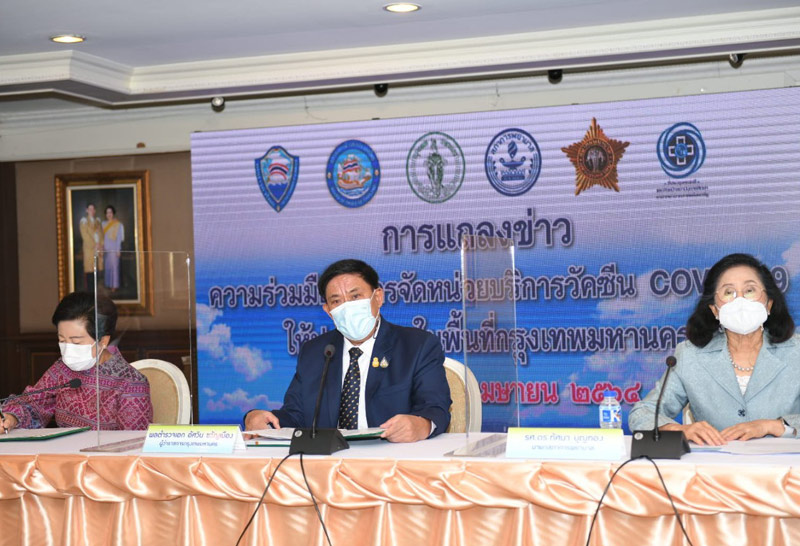 กทม.จัดจุดรับวัคซีนนอกรพ.14จุด