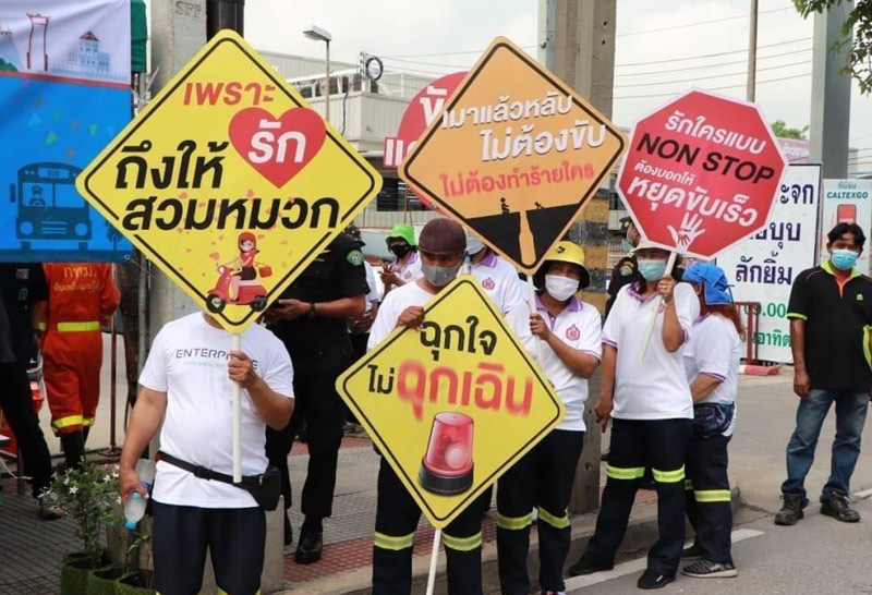 กทม.เปิดจุดบริการช่วงสงกรานต์ย่านทวีวัฒนา