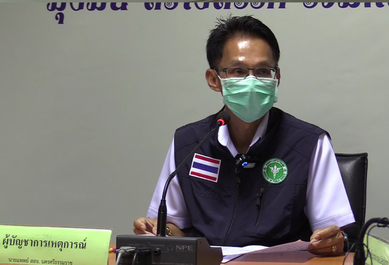 ครอบครัวใหญ่นครศรีติดโควิดเพิ่ม3รวม23ราย