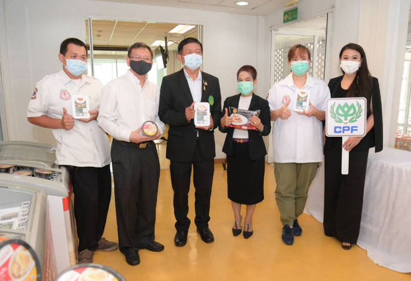 ซีพีเอฟมอบอาหารพร้อมทาน "โรงพยาบาลสนาม"