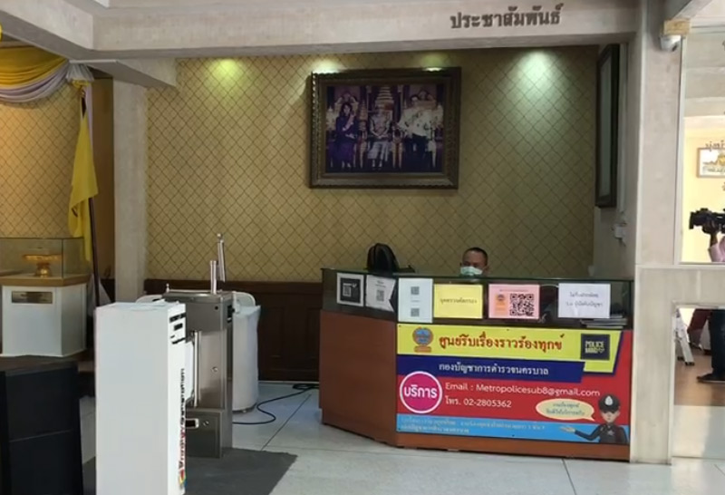 ตร.ทองหล่อติดโควิด9นาย-นครบาลเจออีก1