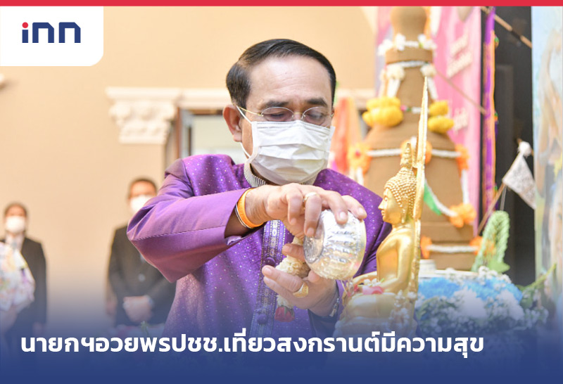 ข่าวต้นชั่วโมง 10.00 น.