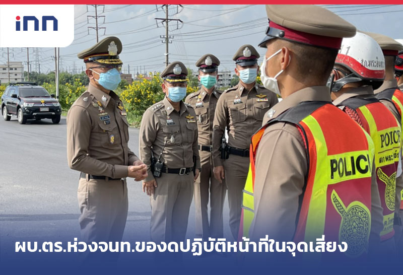 ข่าวต้นชั่วโมง 08.00 น.