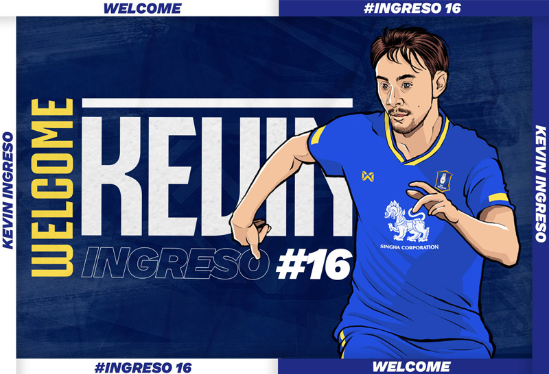 บีจี คว้า “อินเกรโซ่” เสริมแกร่งแดนกลาง