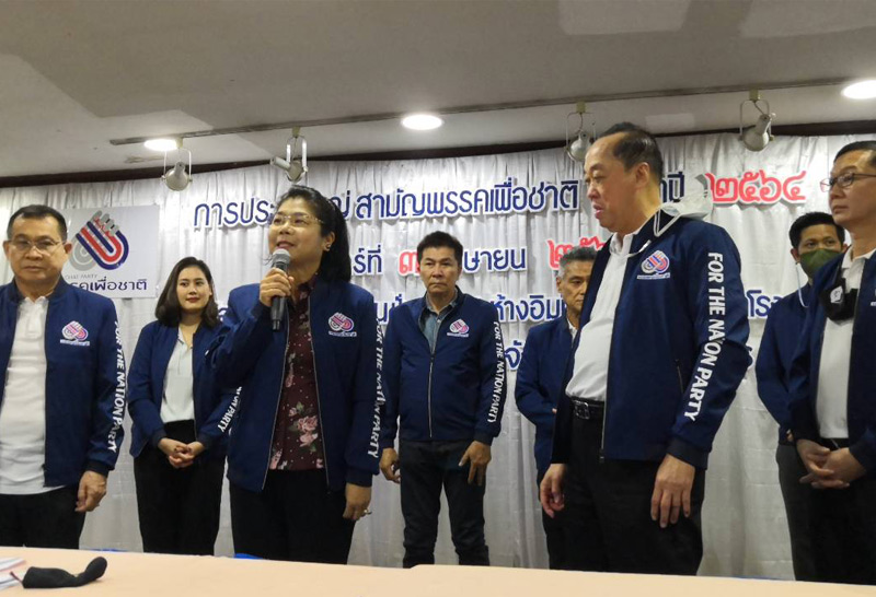 เพื่อชาติเคาะ"บุศริณธญ์"นั่งหัวหน้า